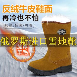 รองเท้าบูทหิมะบุขนแกะสำหรับผู้ชาย Mengxue สีดำ หนังกันน้ำ รองเท้าบูทฤดูหนาวสำหรับอากาศหนาวเย็น - Product Image 2