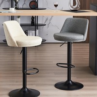 Tabouret de bar moderne réglable en similicuir avec design stable et durable pour bar à domicile et confort à la table