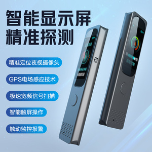 เครื่องตรวจจับสัญญาณไร้สาย กล้องป้องกันการสอดแนม เครื่องระบุตำแหน่ง GPS อุปกรณ์ตรวจจับอินฟราเรด สำหรับการเฝ้าระวังความปลอดภัยในโรงแรม - Product Image 4