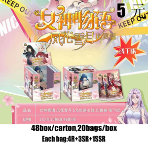 Mới nhất đến giá bán buôn giấy trò chơi thẻ dày TR 3D Nữ Thần câu chuyện phim hoạt hình bộ sưu tập thẻ hộp TGR thẻ - Product Image 3