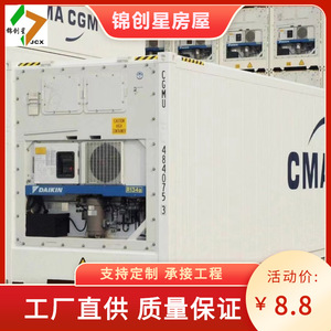 Conteneur de stockage d'énergie, batterie LiFePO4, refroidissement par air, réseau hybride, communication RS485 pour centrale électrique - Product Image 4