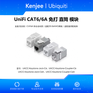 UniFi Cat6/Cat6A RJ45 Keystone Jack & Coupler, sans outil, 10 Gbit/s, UACC UniFi UACC-Keystone-Jack-C6 W1357 - Product Image 6