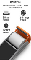 Q6 Portable 5.5 pouces HD écran tactile système android 11 pos avec imprimante android Pos PDA