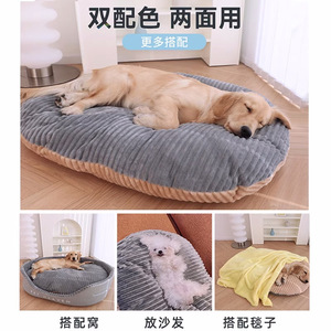 Dog <b>Mat</b> Round Washable Pet Bed For Dog Spring Autumn Polyester Fiber Fill Gray Khaki Oval Cooling <b>Mat</b> - Product Image 4