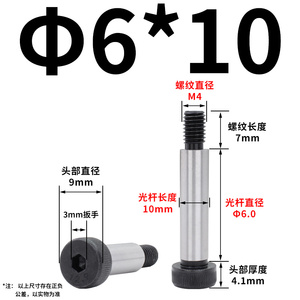 12.9 Grade MSB Unloading Screw External Thread Plug <b>Bolt</b> M2.5 M3 <b>M4</b> M5 M6 - Product Image 4