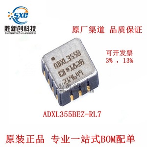 อุปกรณ์อนาล็อก Adxl355bez Rl7 เซ็นเซอร์วัดความเร่งแบบดิจิตอล ชนิดติดตั้งบนพื้นผิว พร้อมแผ่นบัดกรี - Product Image 3