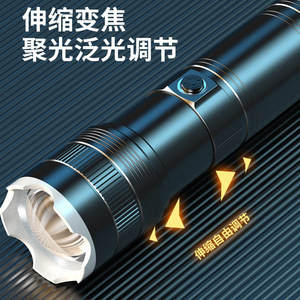 Zoom <b>Flashlight</b> 4800mAh Rechargeable <b>Led</b> Adjustable Focus Portable Torch With Digital Display Long Range Beam - Product Image 3