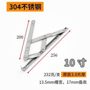Modern Design <b>Silver</b> Stainless Steel Sliding Support Four-Link Hinge Outward-Opening Window <b>Bracket</b> Anti-Fall Feature Strong - Product Image 6