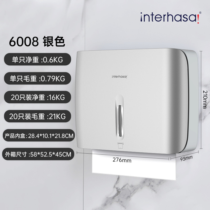 Silver [Includes two types of installation accessories]