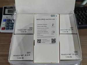 ถ้วยปฏิกิริยาพลาสติก Snibe OEM Maglumi X Series สำหรับโมดูลตรวจวิเคราะห์เคมีลูมิเนสเซนซ์อิมมูโนแอสเซย์ บรรจุ 64 ชิ้นต่อกล่อง 800 X3 X6 X8 สำหรับเครื่องวิเคราะห์ - Product Image 3