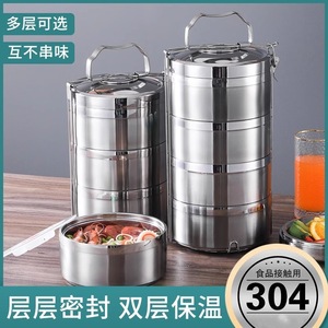 กล่องอาหารกลางวันสแตนเลส 304 หลายชั้น ทรงกระบอก ปิดสนิท เก็บความร้อน สำหรับนักเรียน ผู้ใหญ่ ผู้สูงอายุ ความจุ 800 มล. - Product Image 2