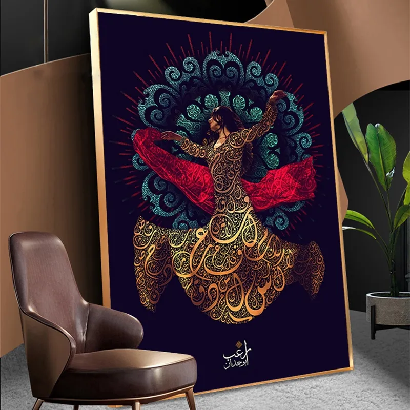 Arabic Calligraphy Art Poster And Print Canvas Painting Islamic Sufism Whirling Dervish Picture Muslim Dance Girl Religion Decor