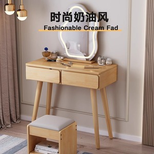 Solid Wood Dressing <b>Table</b> With <b>Mirror</b> And Drawer Natural Color Bedroom Makeup Desk Extendable Fashionable Cream Style - Product Image 1
