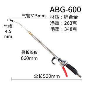 เครื่องเป่าฝุ่นลมแบบนิวเมติก อลูมิเนียมอัลลอยด์ 280 มม. ปืนลมแรงดันสูงสำหรับทำความสะอาด - Product Image 4