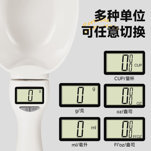 Portable <b>Spoon</b> Scale 3g 800g LCD Digital Kitchen <b>Measuring</b> <b>Spoon</b> For Baking Baby Formula Pet Food - Product Image 5