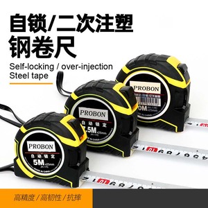 PROBON Với Thước Dây Thép 3M Và 8M Chất Lượng Cao Và Giá Thấp - Product Image 6