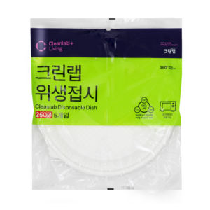 Plat de nettoyage jetable multi-usages 250 (5PCS) Idéal pour la restauration, le pique-nique et les activités de plein air. - Product Image 1