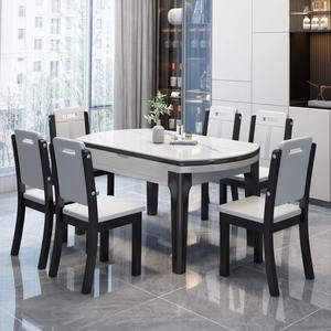 ชุดโต๊ะและเก้าอี้แบบยืดได้6-Seater ทันสมัยเฟอร์นิเจอร์ไม้เนื้อแข็งสำหรับบ้านหรือโรงแรมการออกแบบโต๊ะหินอ่อน - Product Image 4