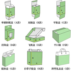 Boîtes en carton personnalisées Super Rui, boîtes à cartes, boîtes à mortaise, emballages imprimés 215-400 g/m² avec logo, origine Jiangmen - Product Image 1