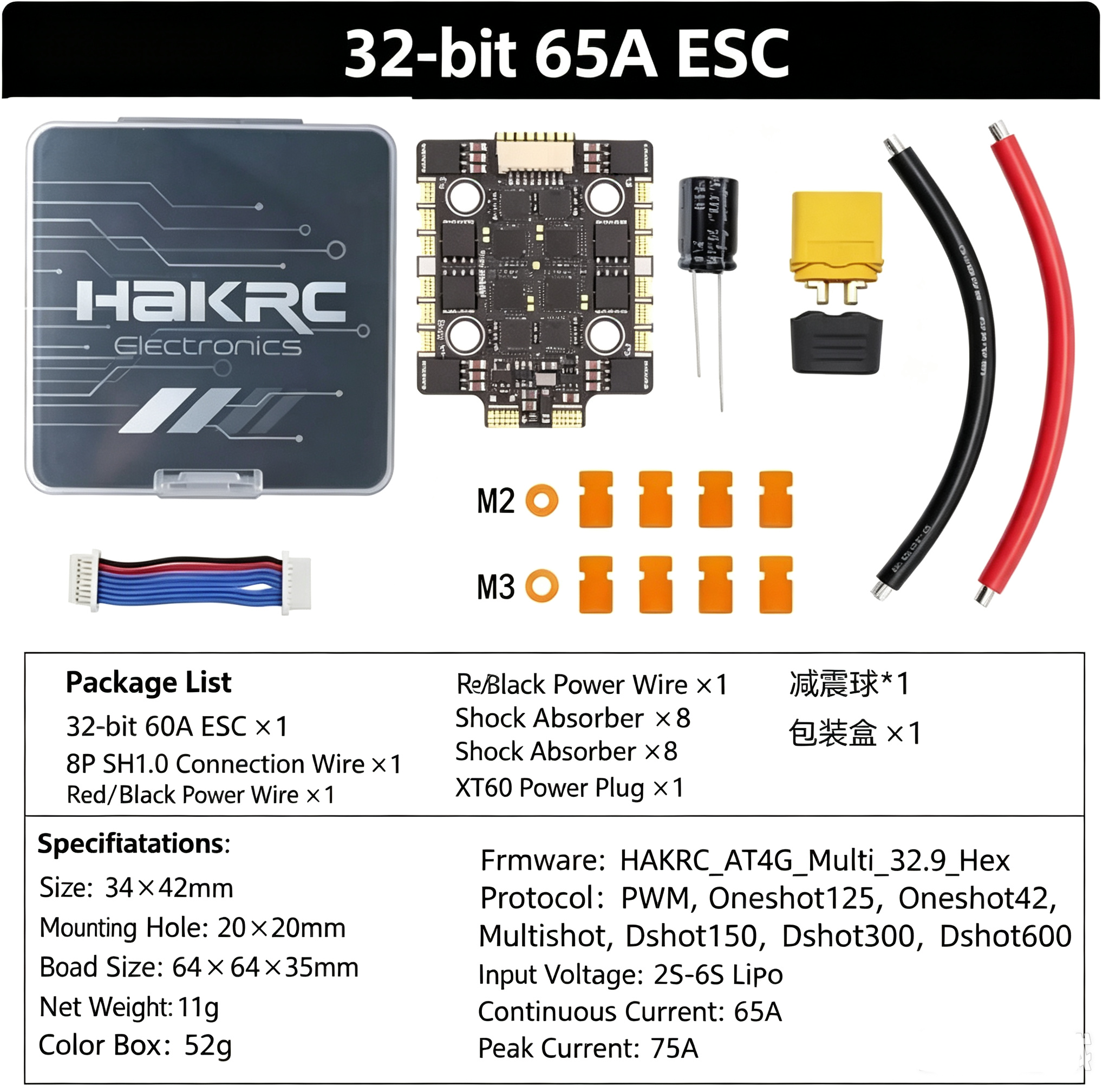 32-bit 65a