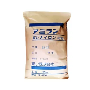 Toray TOYOLAC TPEE 5557/7247/6347/4047/4767 BK/G3548L/4767/2551/4057/2521/4767W/7247M/4056/4777/5557W/5556W/7277/6377/2523/6356 - Product Image 1