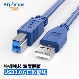 Wodexun Usb3.0 Data <b>Cable</b> A B Square Connector Pure Copper Core Double Shielding <b>For</b> <b>Printer</b> Computer Connection - Product Image 1