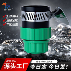 Conector de manguera de plástico verde con bloqueo de 12 mm para tubería de PVC, conexión de grifo de jardín para agua y aceite, fácil de instalar - Product Image 5