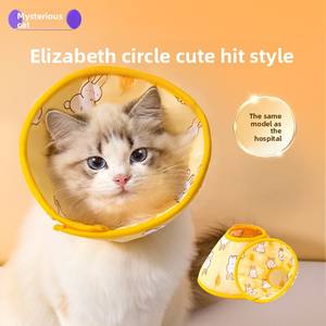 Collar isabelino de patrón sólido para gatos, perros, algodón suave, postoperatorio, antilamer, morder, tocado de belleza, suministros para Collar de perro - Product Image 5