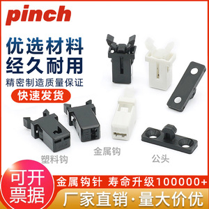 Pinch Door Lock <b>Switch</b> CL Universal Black Spring Lock Mechanism For Trash Can Lid Glasses <b>Case</b> - Product Image 5