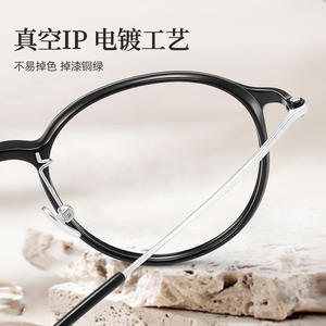 Gafas Ópticas Danyang Redondas de Titanio 9010 para Mujer, Montura Estrecha con Lentes de Plástico y Puente Nasal Estándar - Product Image 4