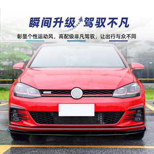 Divisor de parachoques delantero Amp Z para Volkswagen Golf 7.5 Mk7.5 Gti R Rline 2017 2018 2019, negro piano con textura de fibra de carbono. - Product Image 3