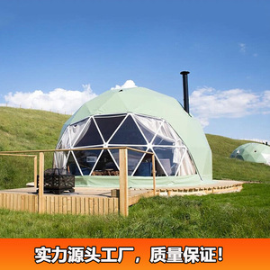 Dome <b>Tent</b> 7m Diameter Waterproof Oxford Cloth Four Season <b>Large</b> Space One Bedroom Modern Style Tube Type <b>Tent</b> Stake - Product Image 2