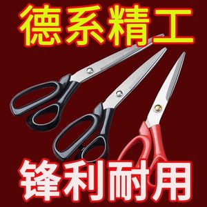 Tailor Scissors German Forged Steel 8-10 Inch Sharp Durable Sewing Shears Fabric Cutting Home Use - Product Image 2