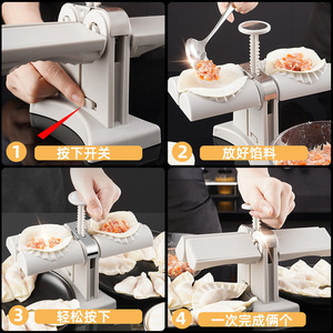 Gealss Automatic Dumpling Maker 20x17x12cm Double Head Household Mold For Making Dumplings - Product Image 5