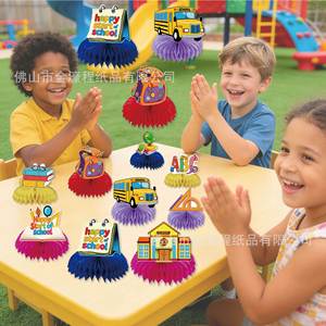 Ensemble d'ornements en nid d'abeille pour la rentrée scolaire, décorations en papier pour la décoration de scène de fête en classe, tranche d'âge 5-7 ans - Product Image 2