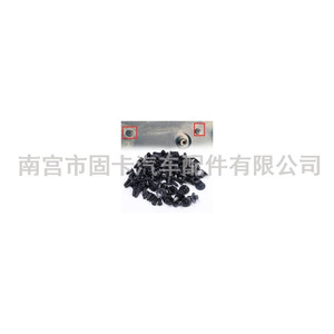 Auto Expansion <b>Clip</b> 8mm Diameter Plastic Fastener For Fender <b>Bumper</b> Mudguard Repair 047 - Product Image 3