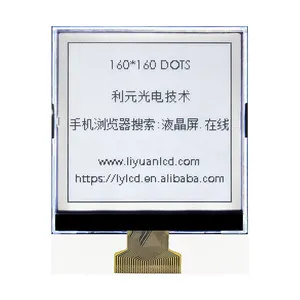 51171A工場供給ドットマトリックス160x160グラフィックLCDディスプレイモジュール標準COGLCD