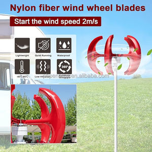 都市および郊外地域の街路灯用の風力発電500W 12v 24vランタン垂直軸風力タービン - Product Image 4