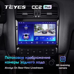 Teyes CC3 2K cho Lexus GS300 2 <span class=keywords><strong>S160</strong></span> 1997 2004 đài phát thanh xe đa phương tiện Video Player Navigation stereo GPS <span class=keywords><strong>Android</strong></span> 10 không có 2DIN DVD - Product Image 4