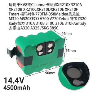 Batería para Robot Aspirador KV8 <span class=keywords><strong>Zhibao</strong></span> XR210C Fumat 019 Kaili R770, 14.4v 2200mAh - Product Image 3