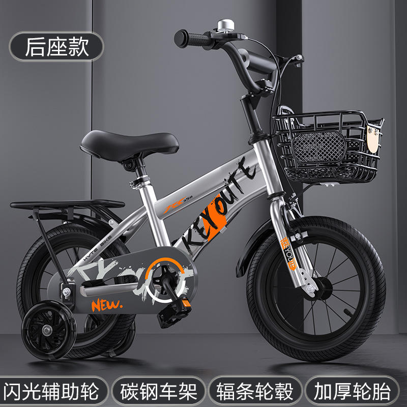 [Versión de asiento trasero plateado] Rueda de radios de rueda auxiliar intermitente