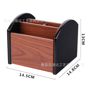 Wooden Stationery Organizer <b>Solid</b> <b>Wood</b> <b>Desk</b> Storage Box For Office Home Use HX 7002 - Product Image 3