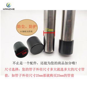 ปลอกหุ้มขาเฟอร์นิเจอร์แบบใสทรงสี่เหลี่ยม PVC ยี่ห้อ Hanzhe ขนาด 30x40 มม. แบบหนาพิเศษ สำหรับป้องกันเฟอร์นิเจอร์ - Product Image 4