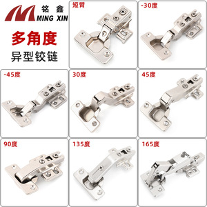 Bisagra Irregular Multiángulo Ming Xin de 30-165 Grados con Cierre Suave para Puertas de Armario, Instalación de Superficie Completa - Product Image 1