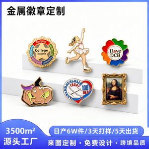 Shengwang - Insignias Personalizadas de Metal para Solapa, Esmalte de Aleación de Zinc, Regalos Empresariales, Insignias con Logotipo Corporativo, Diseño en Relieve 3D - Product Image 3
