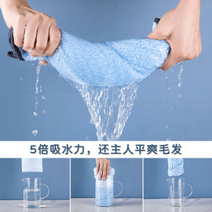 Coral Fleece Pet Bath Towel 35x77cm Soft Absorbent For <b>Dogs</b> And Cats - Product Image 4