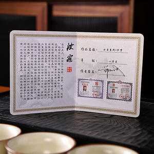 Juego de té Kung Fu Ru Ware completo con tetera y tazas, caja de regalo de alta gama para regalos empresariales, logotipo personalizable - Product Image 2