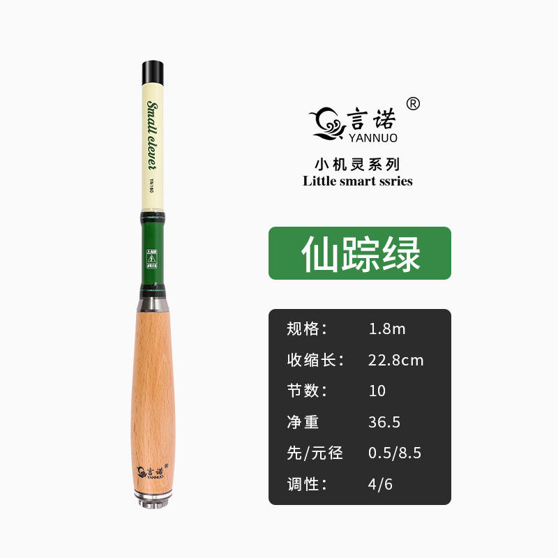 Petit vert intelligent