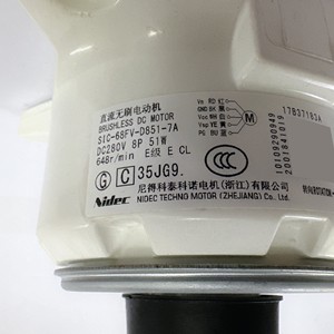 มอเตอร์ไร้แปรงถ่าน Nidec รุ่น SIC-68FV-D851-7A 280V 51W อะไหล่สำหรับชุดภายนอกเครื่องปรับอากาศ - Product Image 1