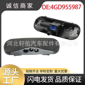 หัวฉีดน้ำล้างกระจกหน้ารถออดี้ 4GD955988 สำหรับ A7 A8 Q3 Q5 ด้านขวา - Product Image 5